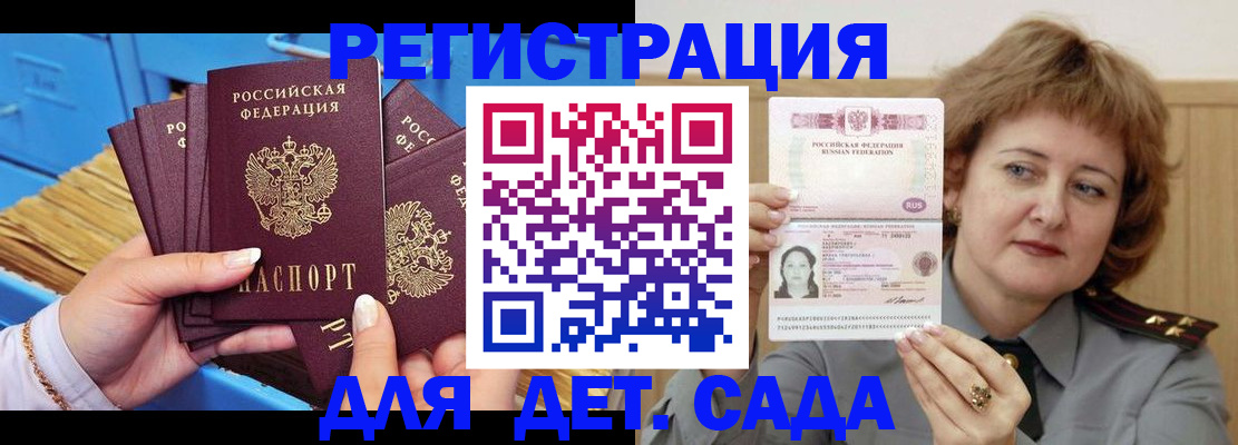 форма 3 в Павловске