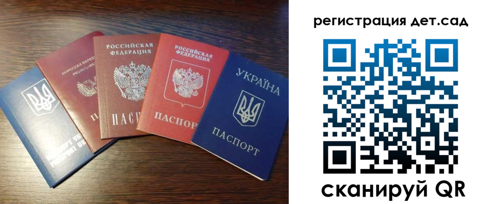 временная регистрация законно в Павловске